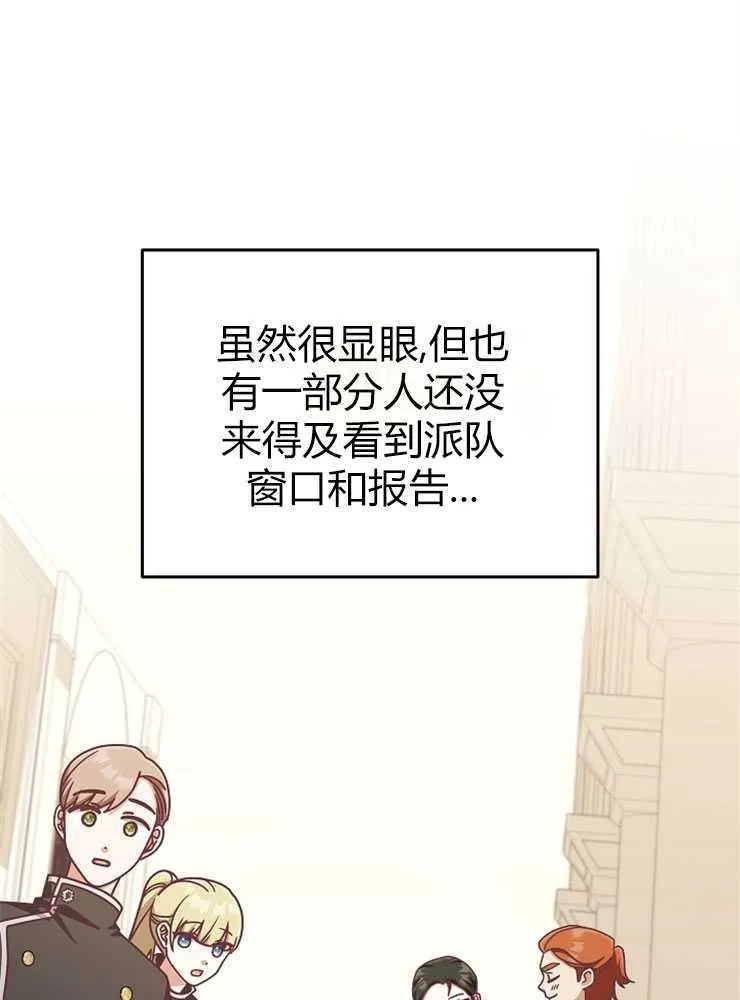 第15话19