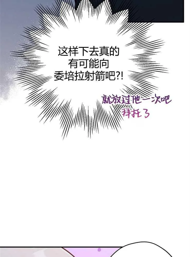 第17话33