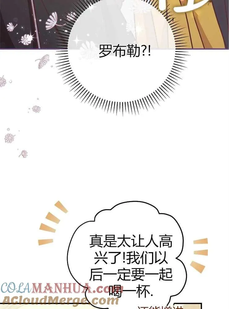 第23话56