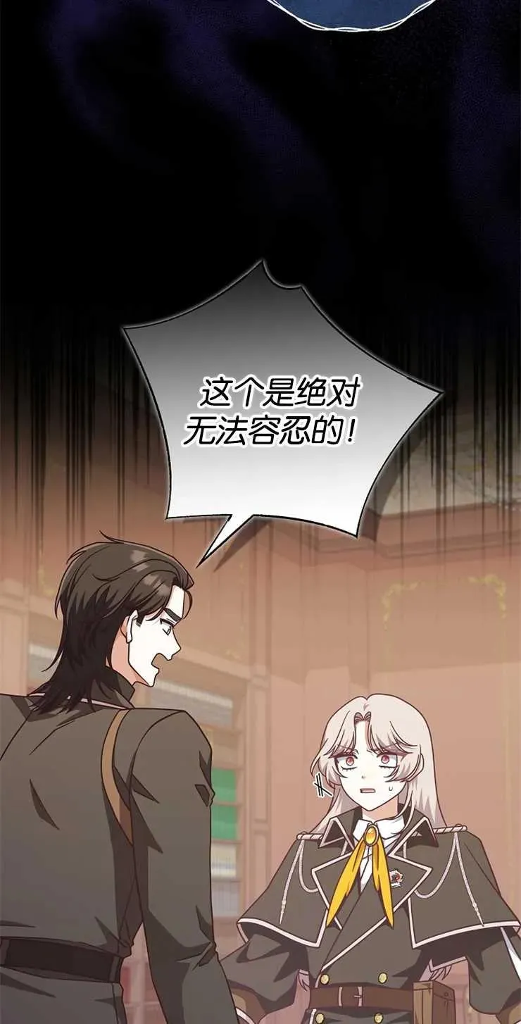 第34话2