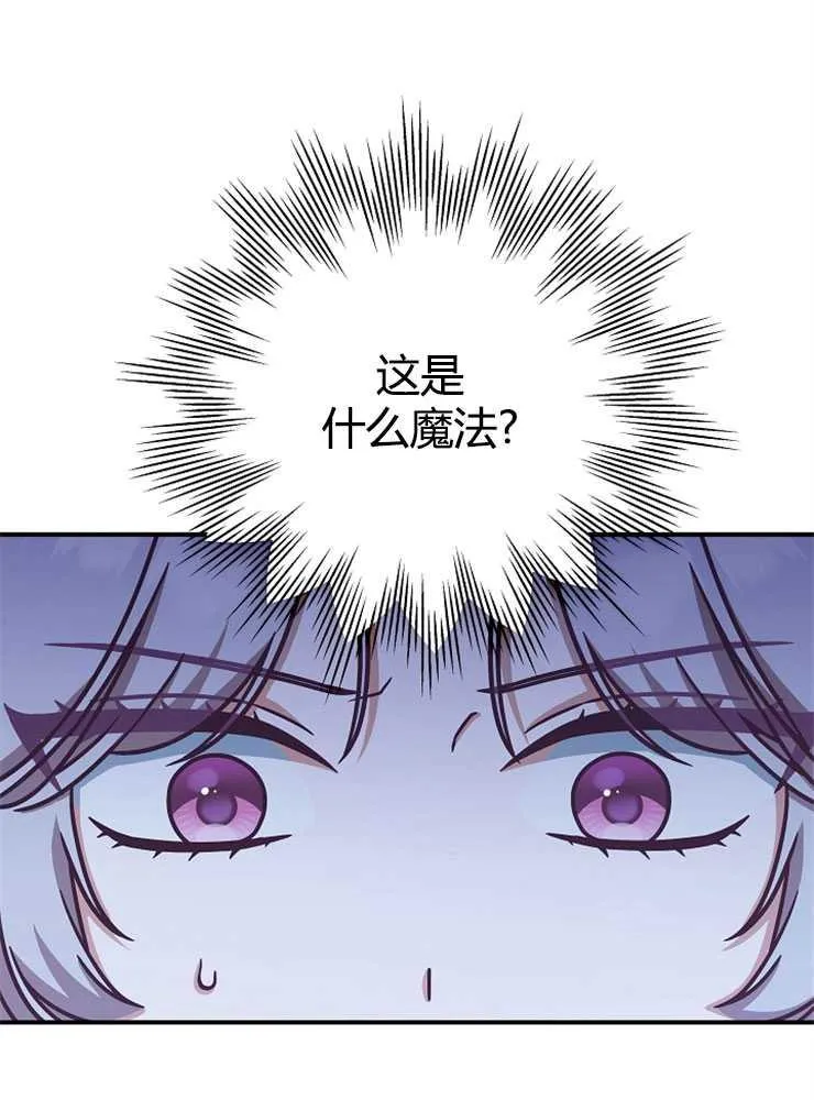 第17话79