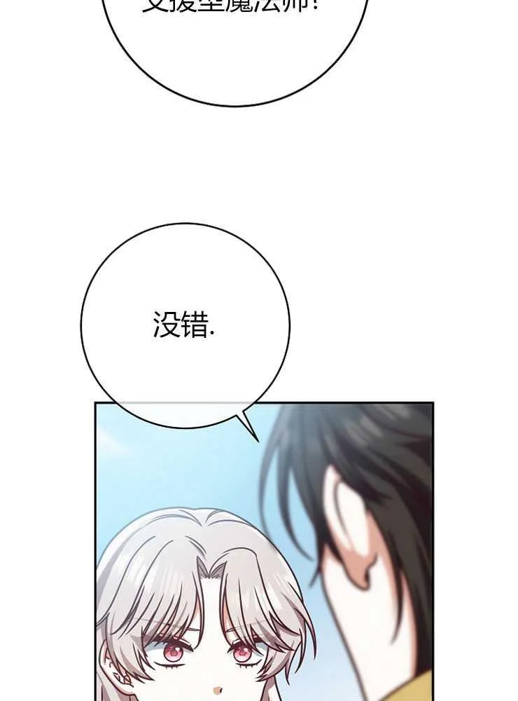 第03话101