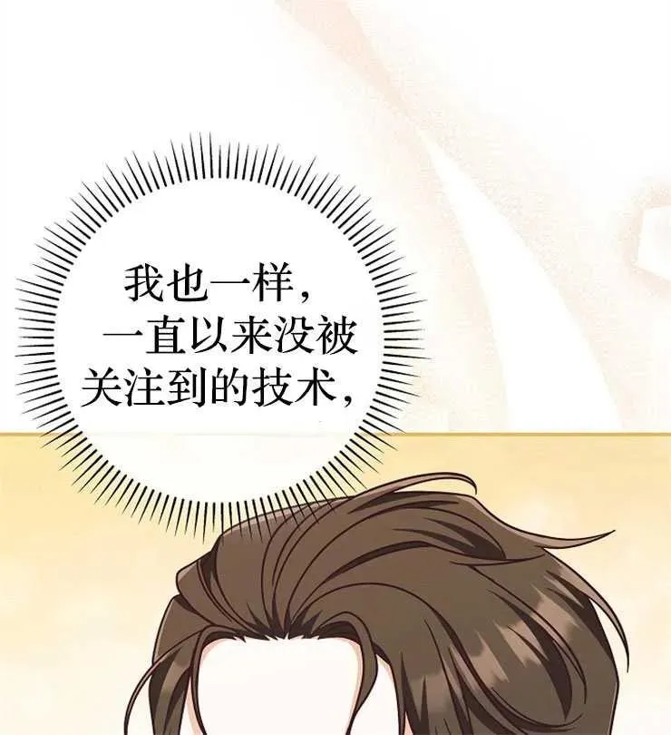 第33话31
