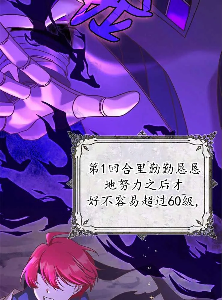 第08话31