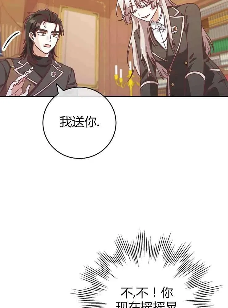 第22话91