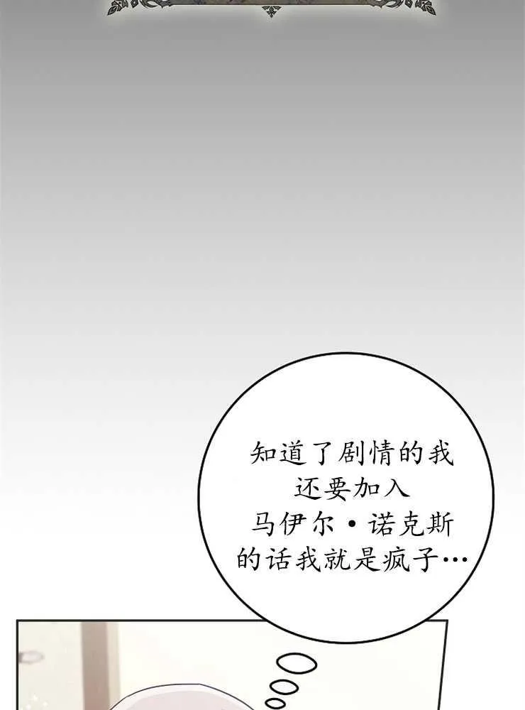 第02话45