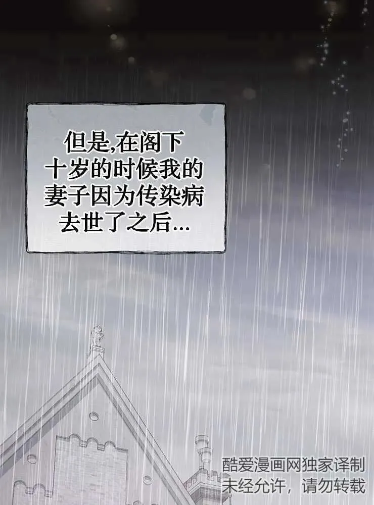 第30话59