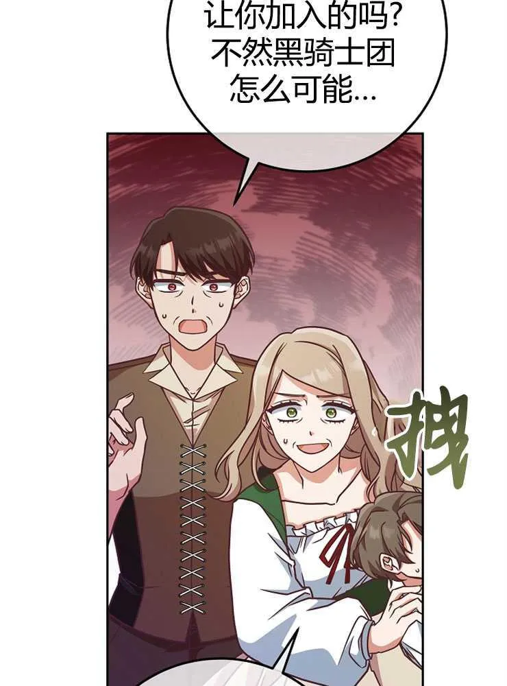 第06话61