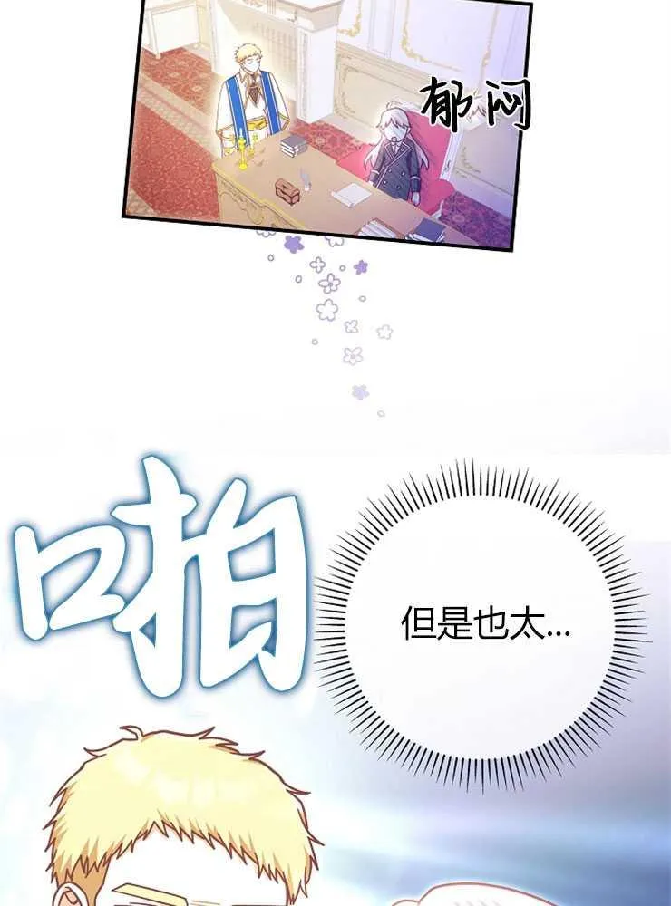 第15话15