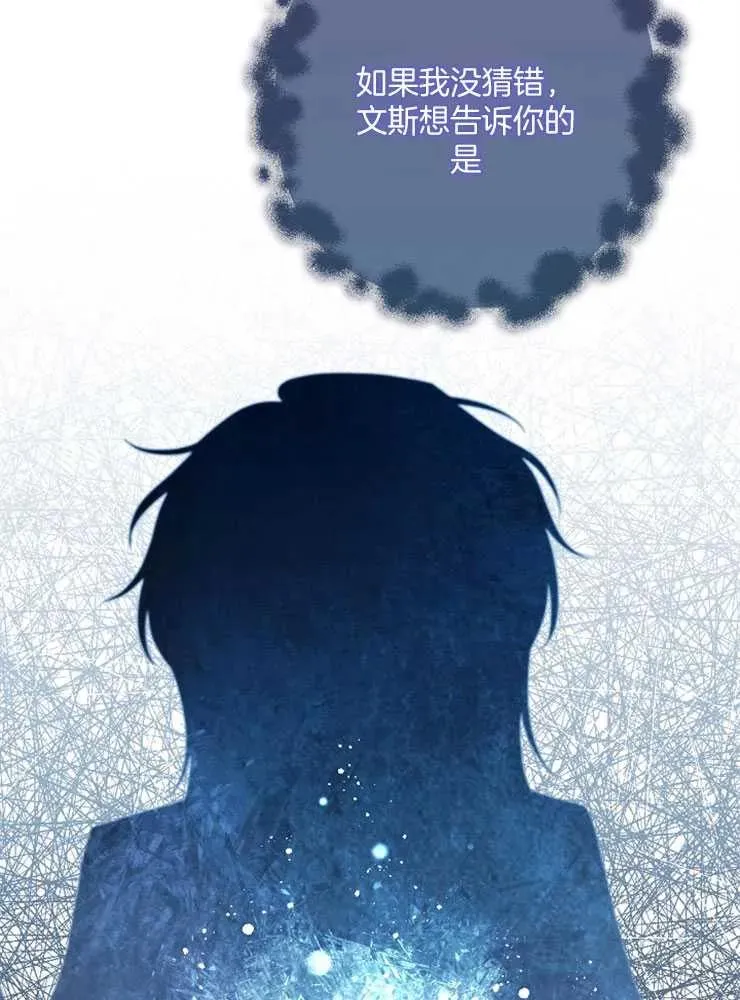 第29话86