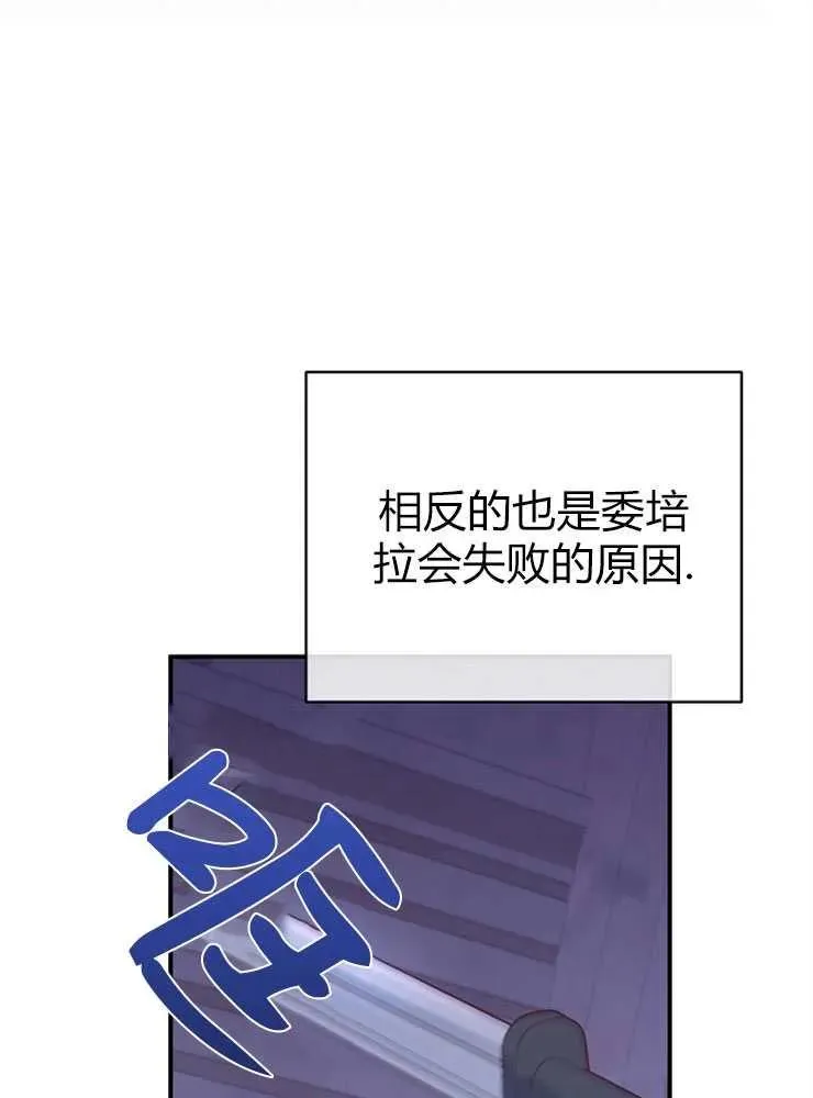 第19话23