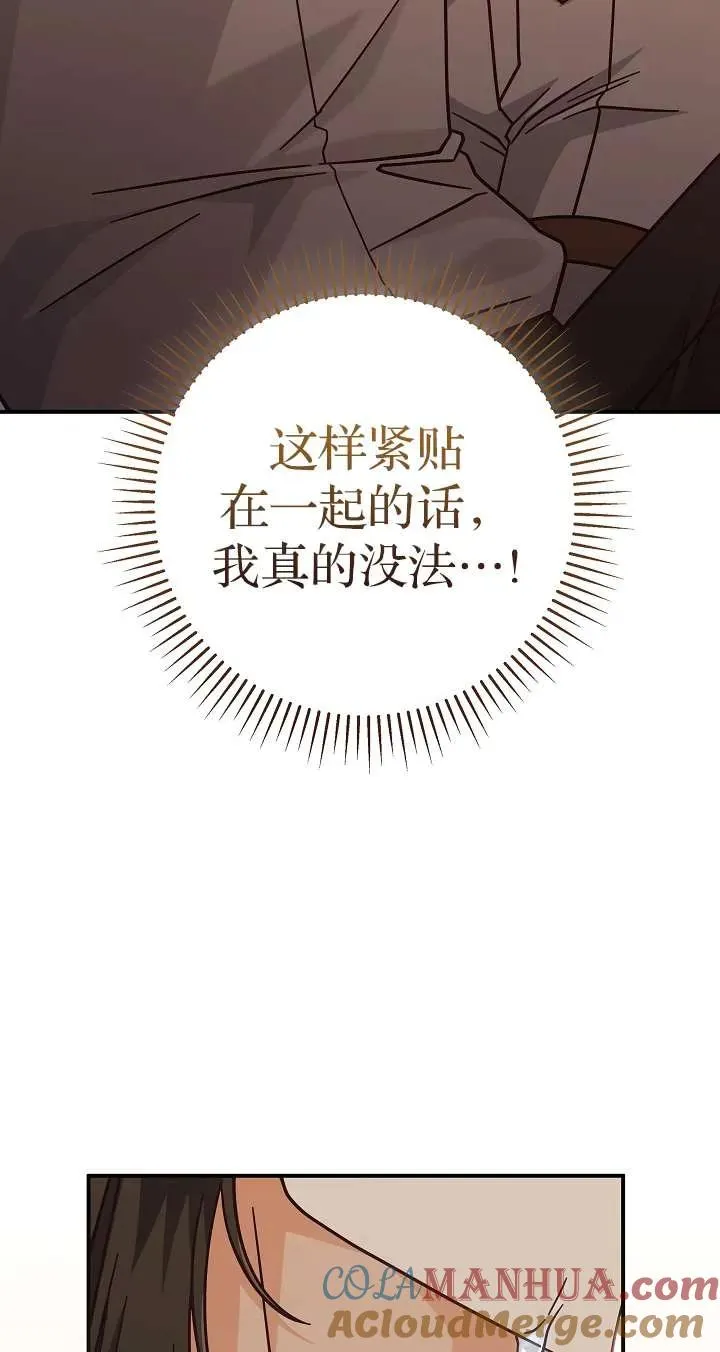 第36话12
