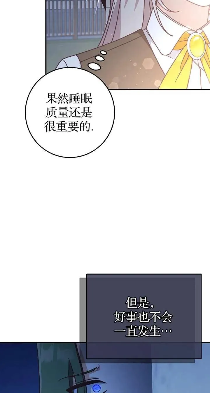 第39话5