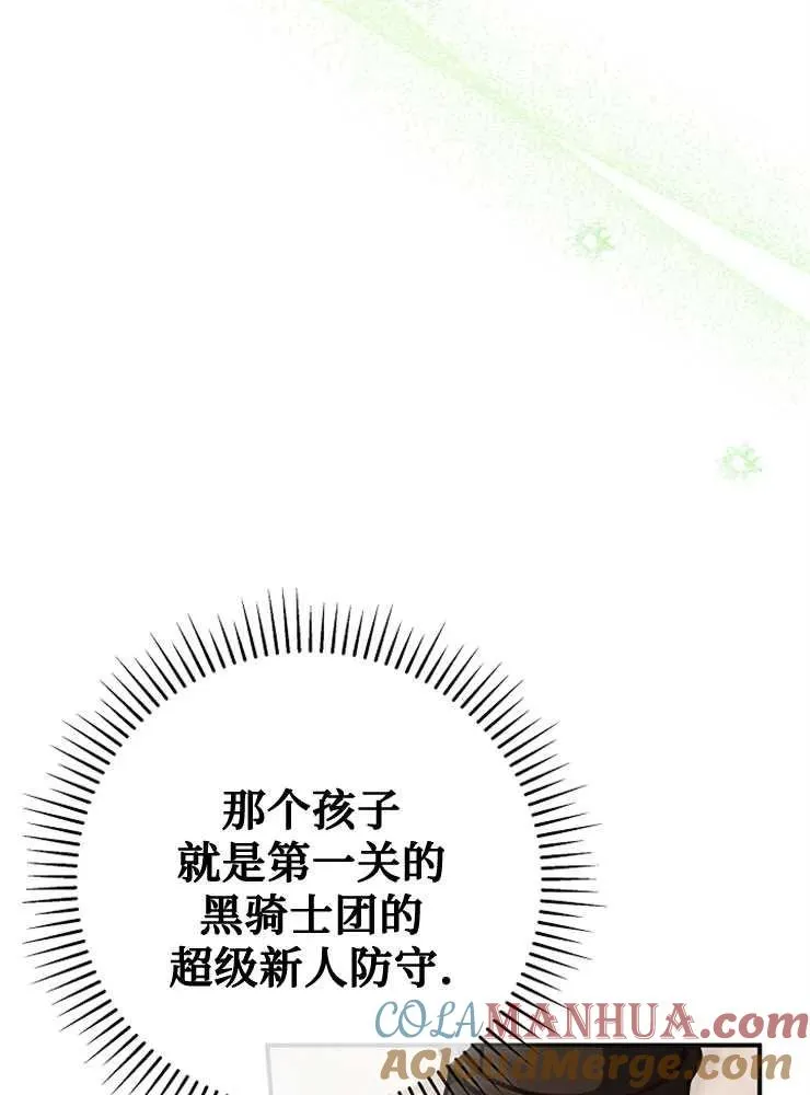 第25话116