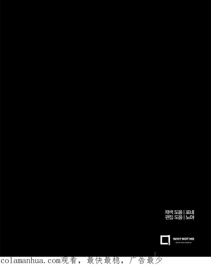 第29话110