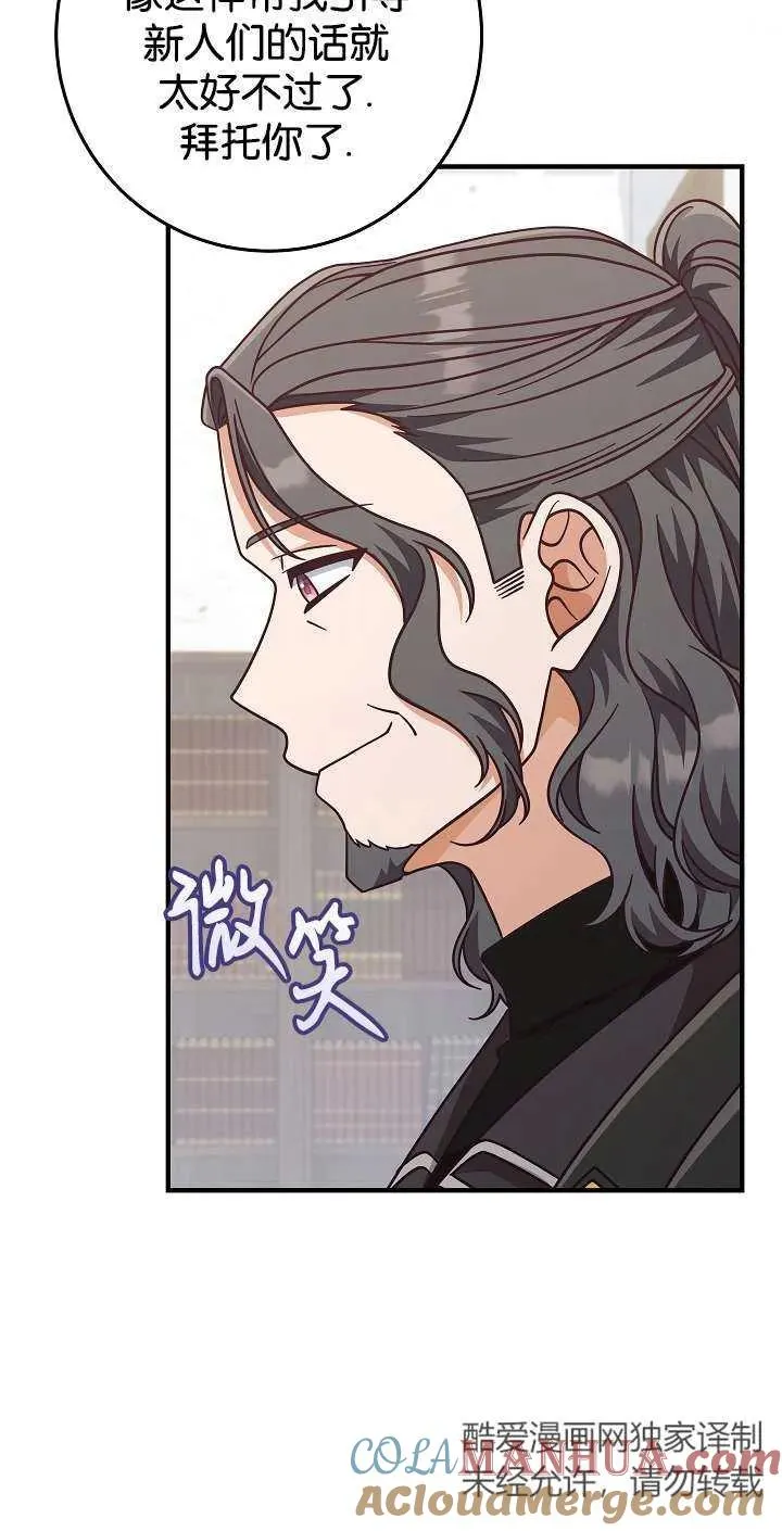 第44话18