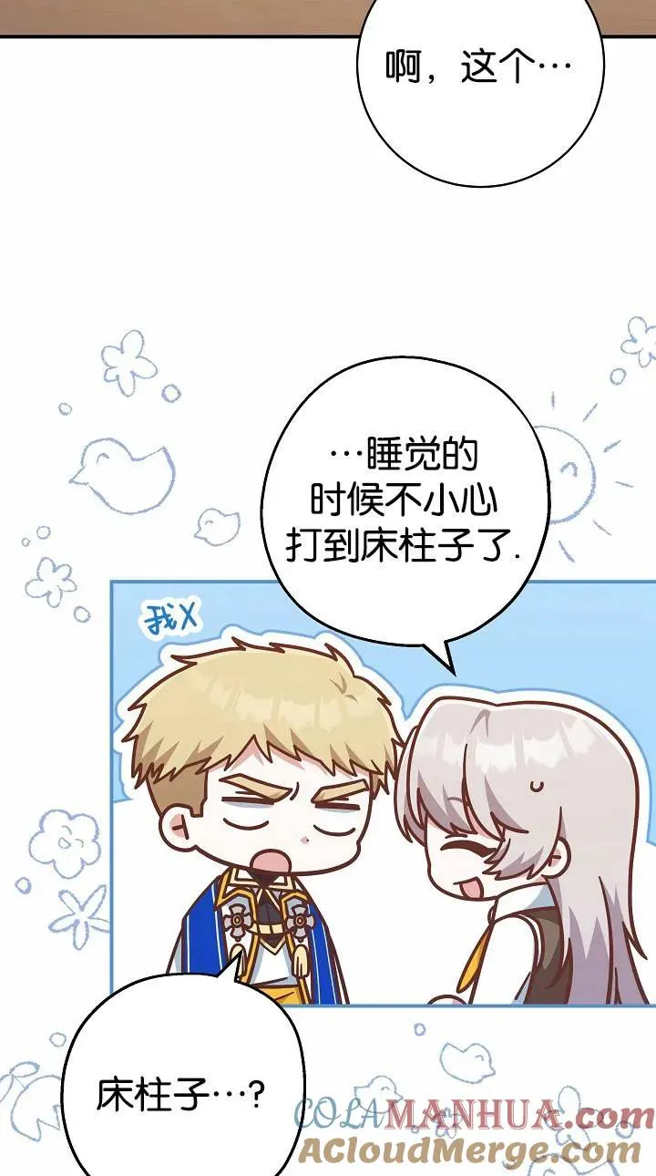 第37话12