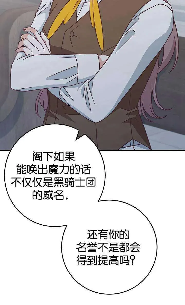 第38话37