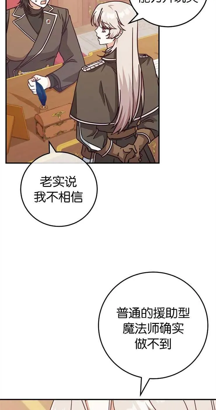 第33话20