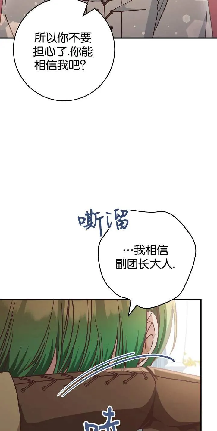 第45话41