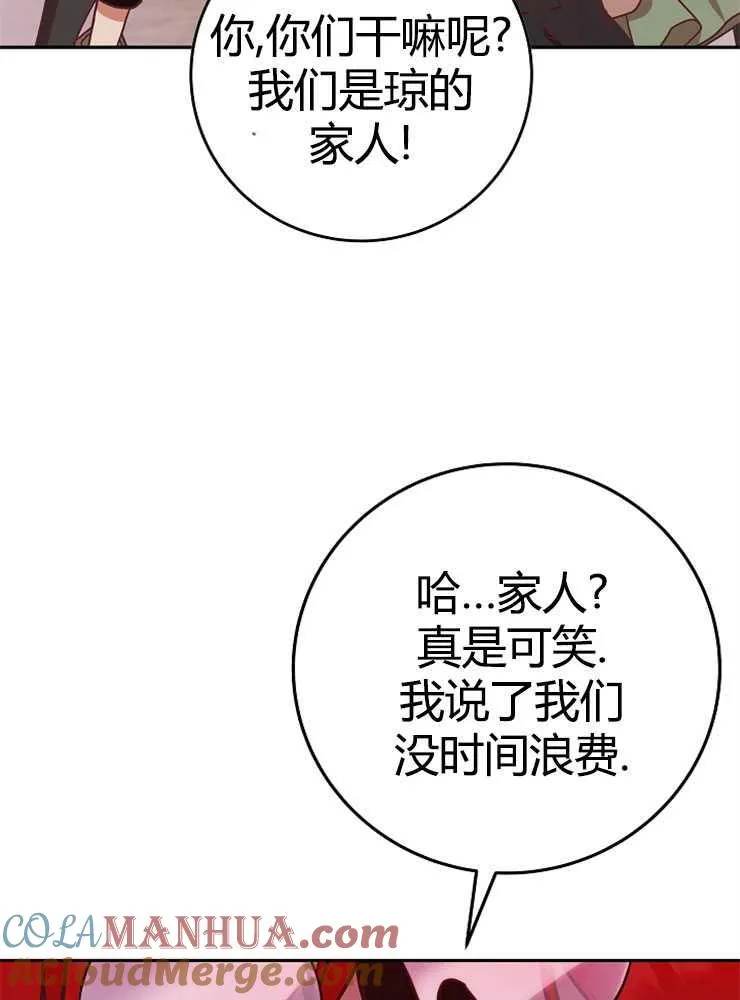 第06话72