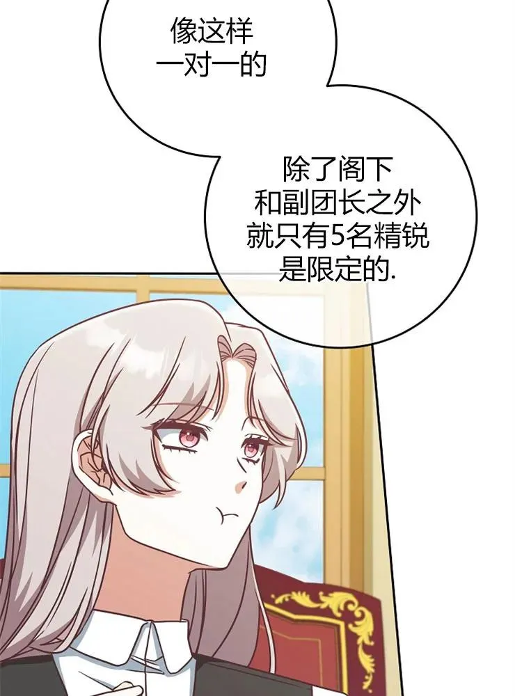 第10话77