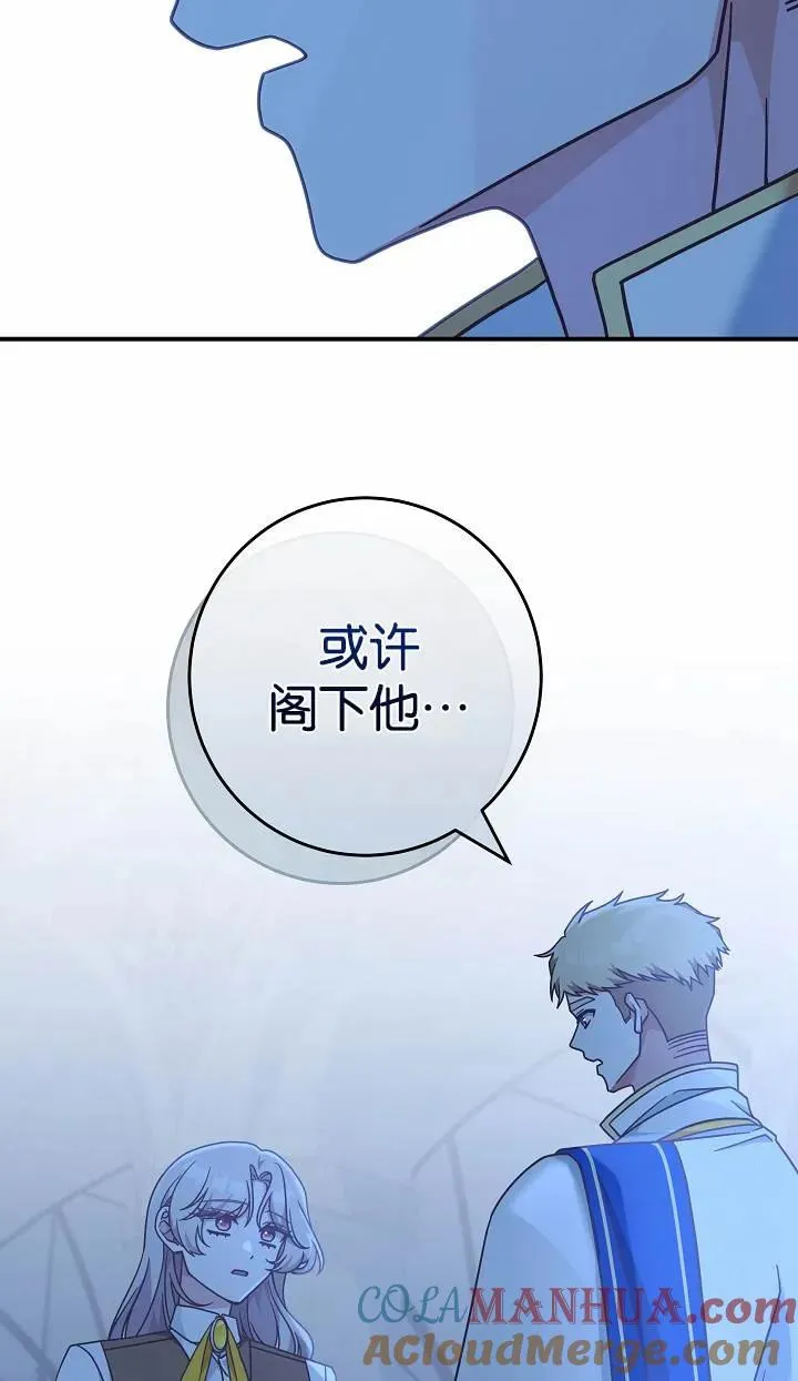 第37话72