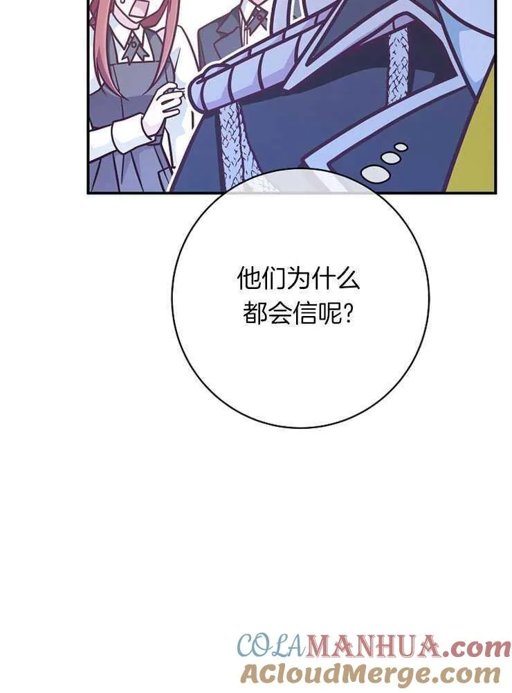第26话36