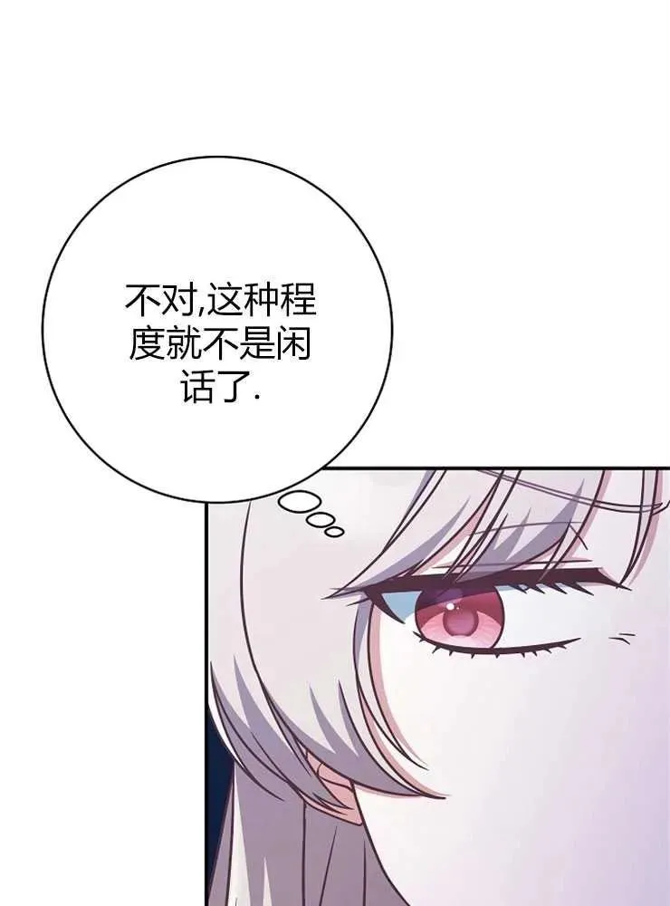 第14话10