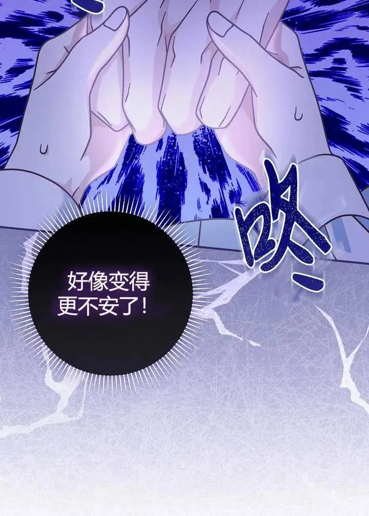 第35话34