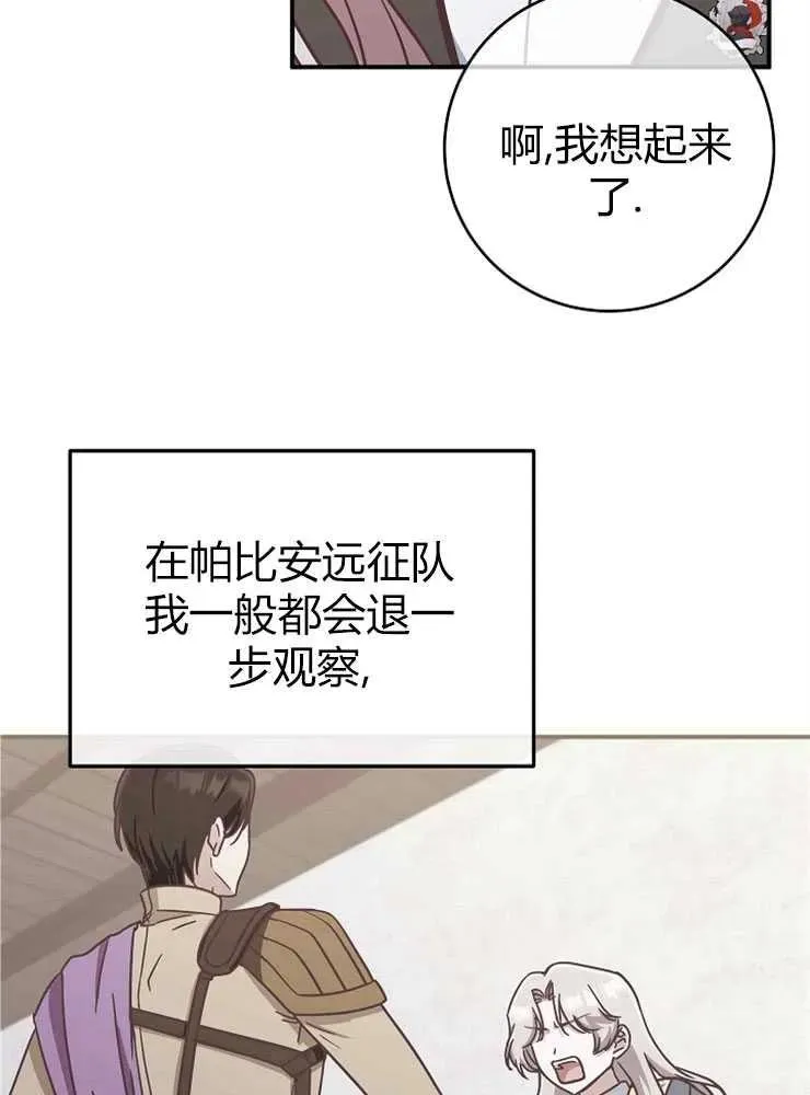 第22话69