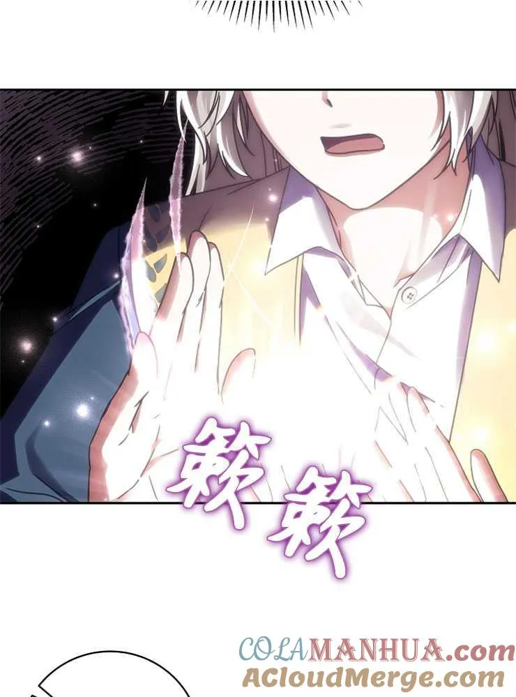 第01话88