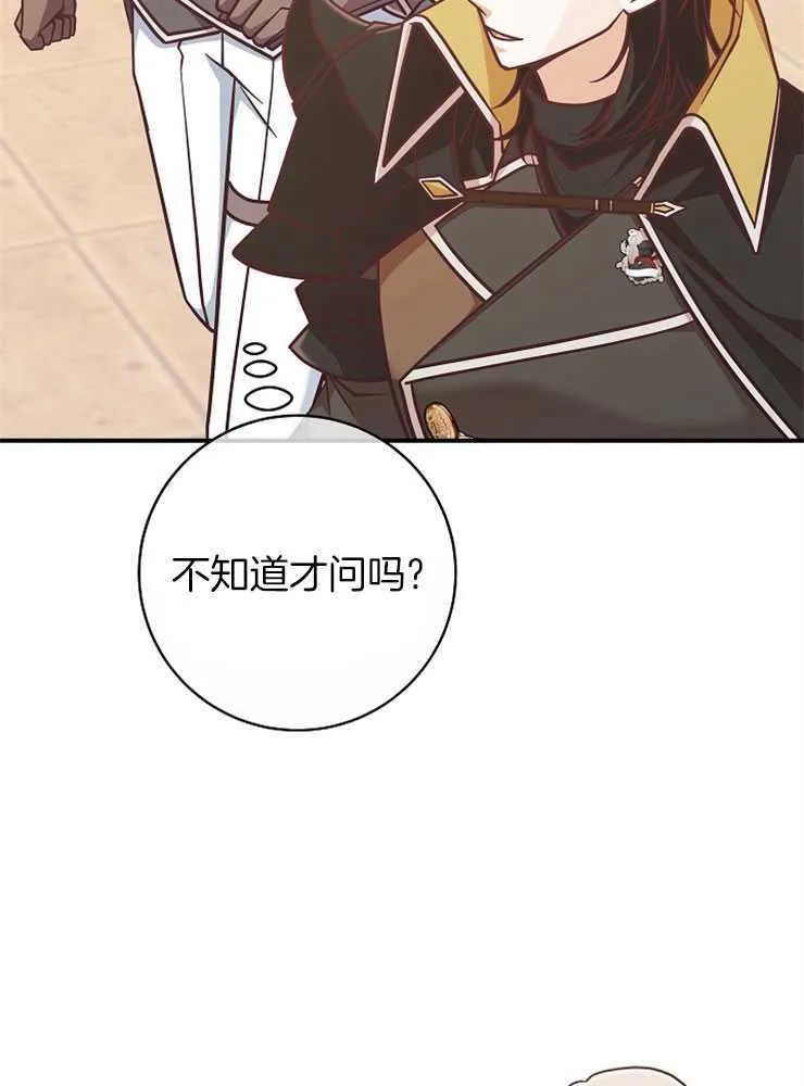 第26话30