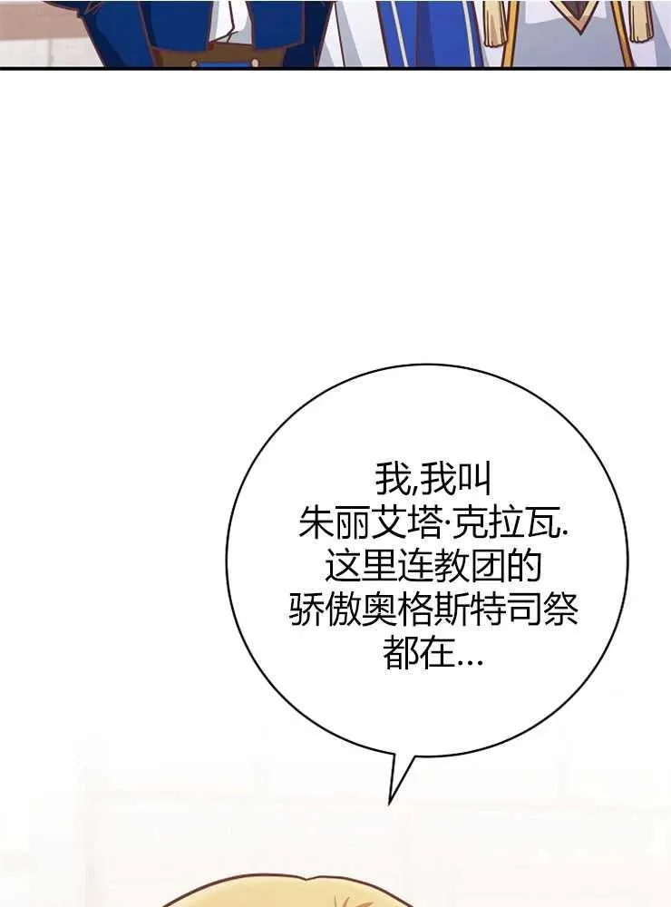 第25话22
