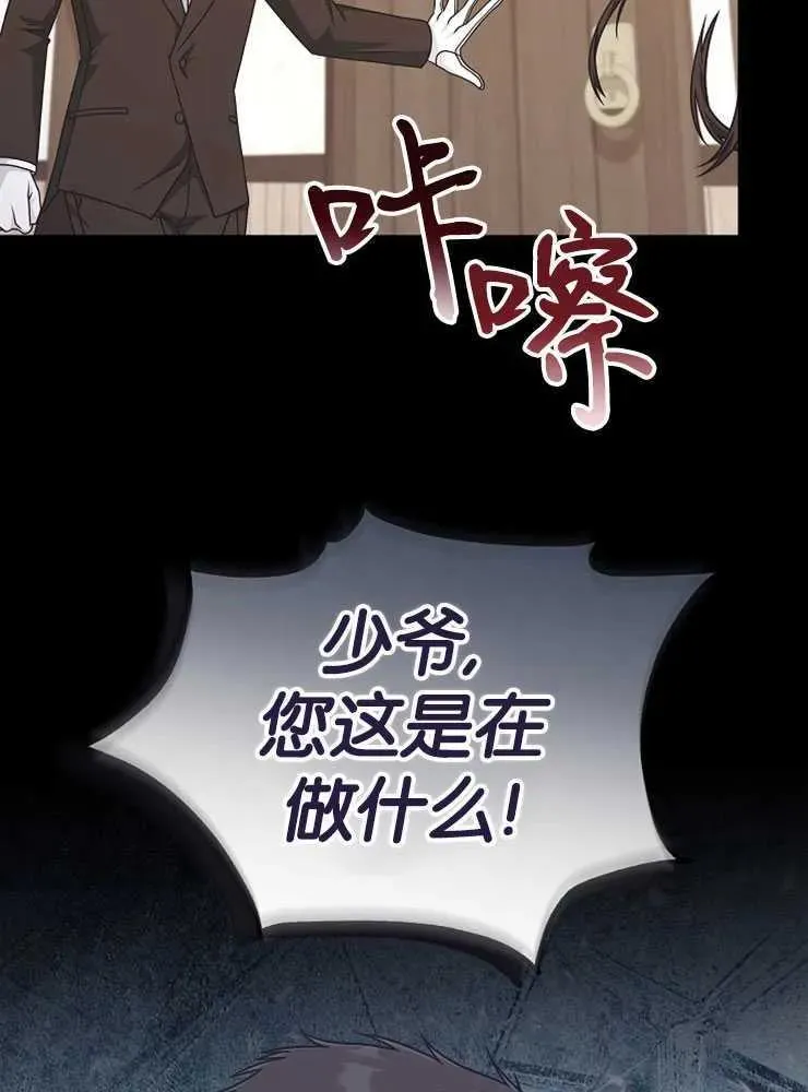 第30话67