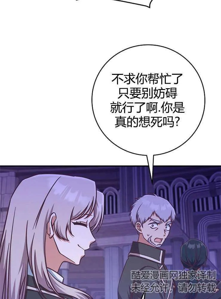 第17话18