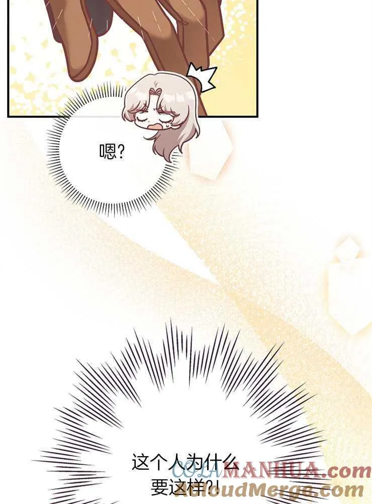 第26话32