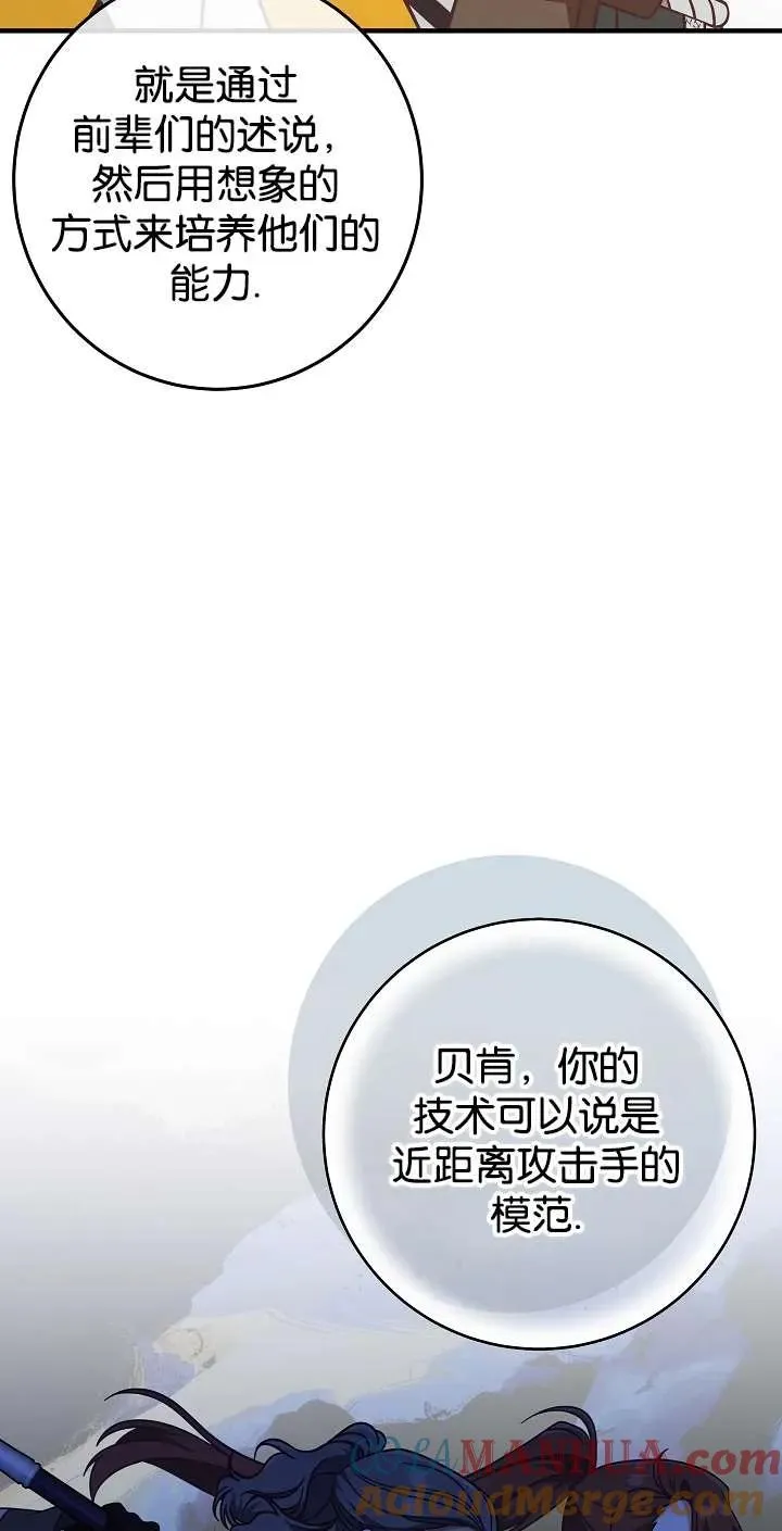 第44话15