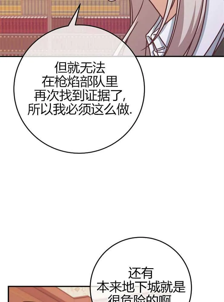第16话9