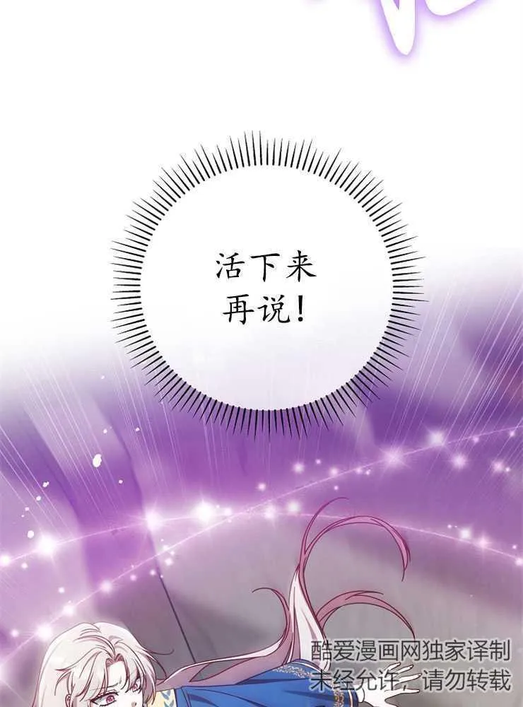 第02话83