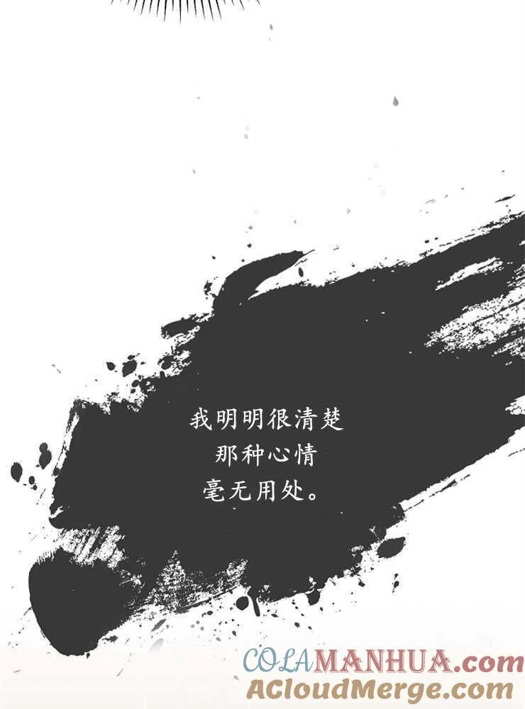 第26话112