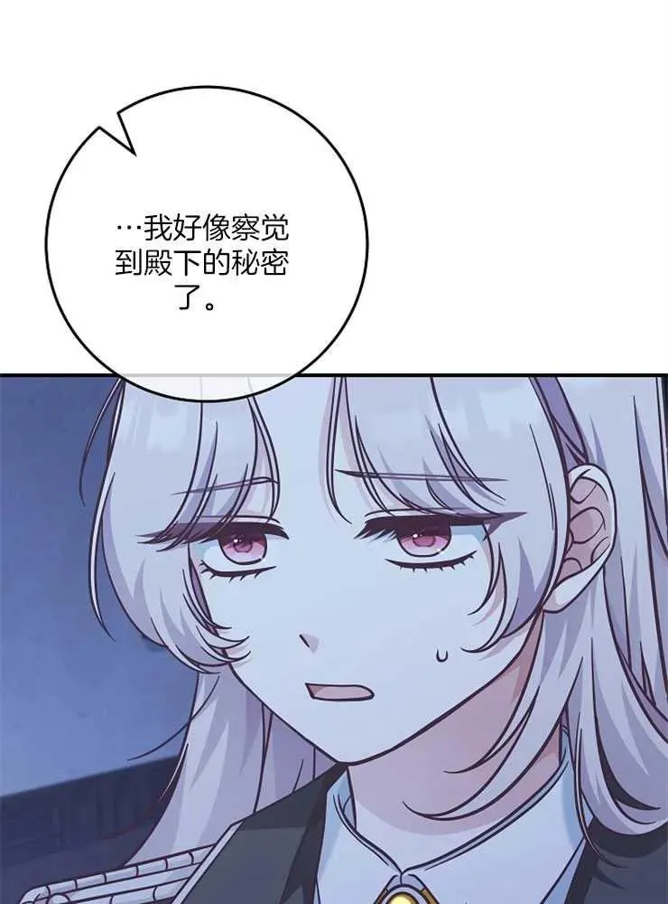 第29话49
