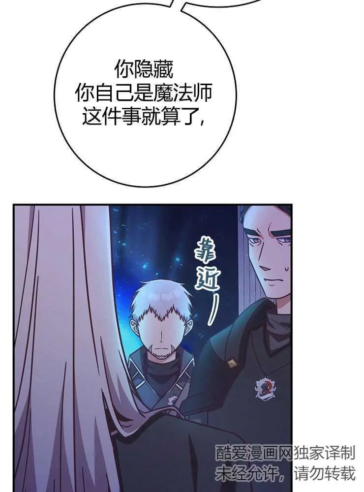 第17话94