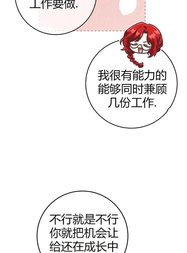 第23话47