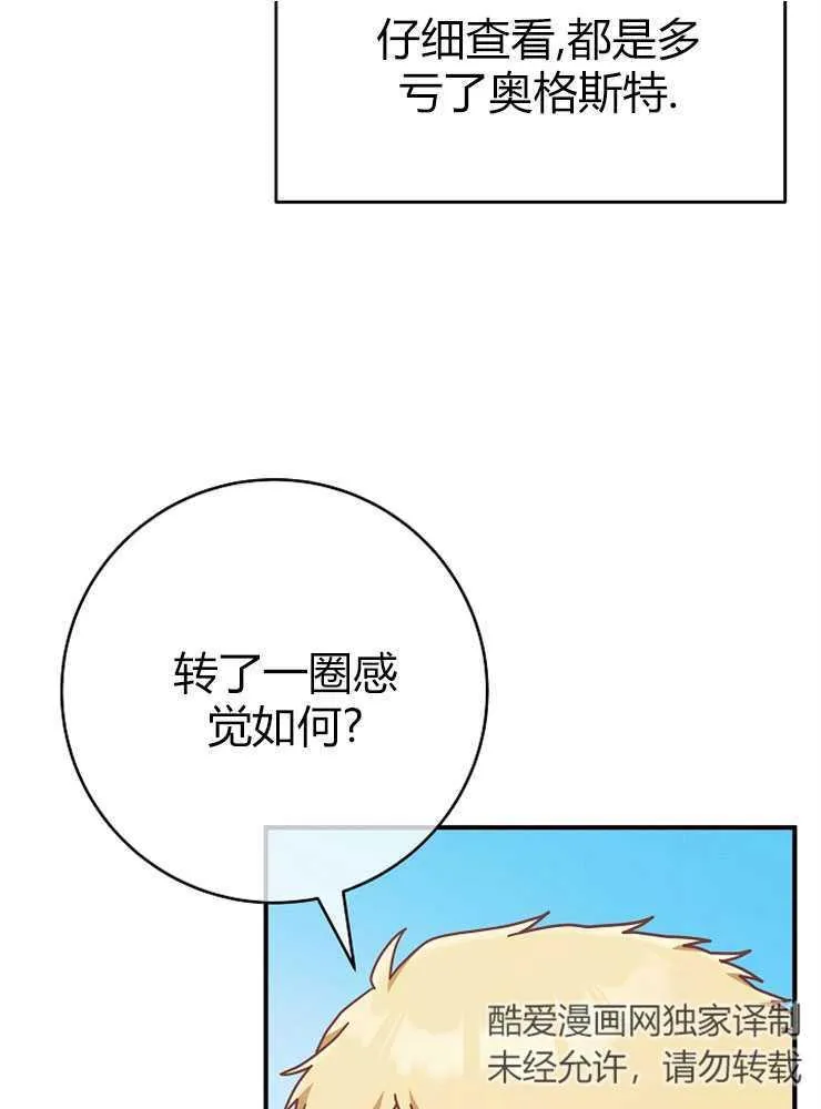 第15话22