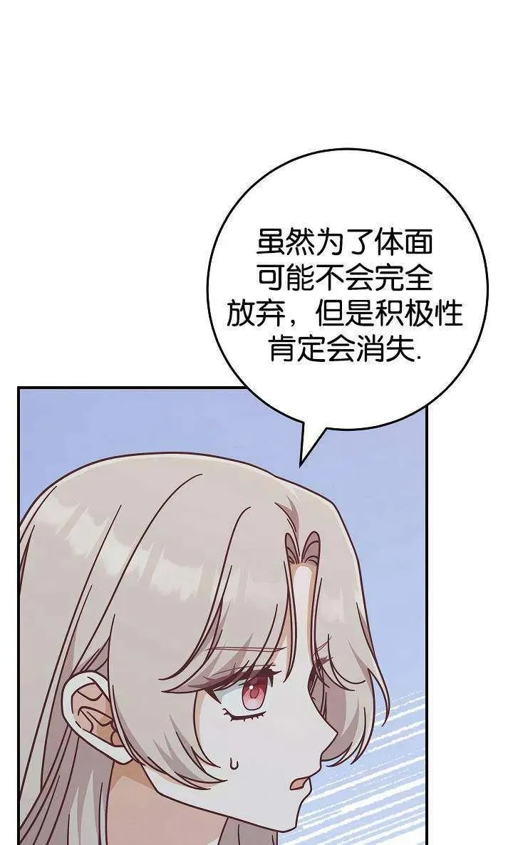 第38话50