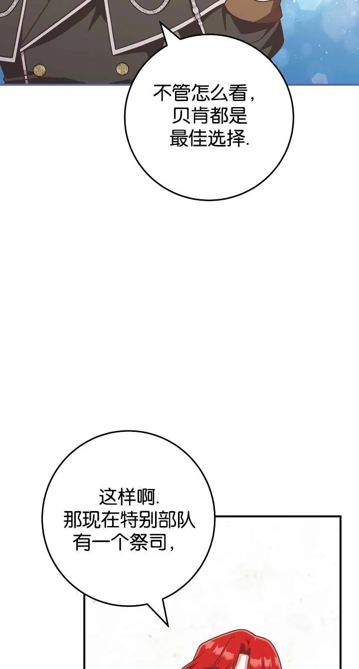 第43话56