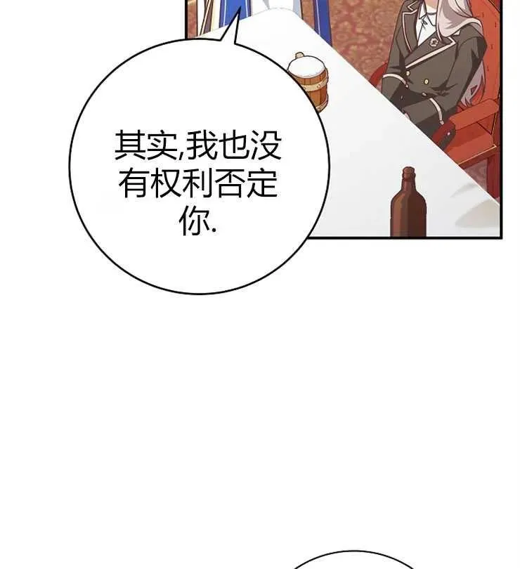 第23话87