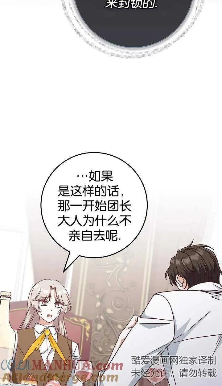 第41话36