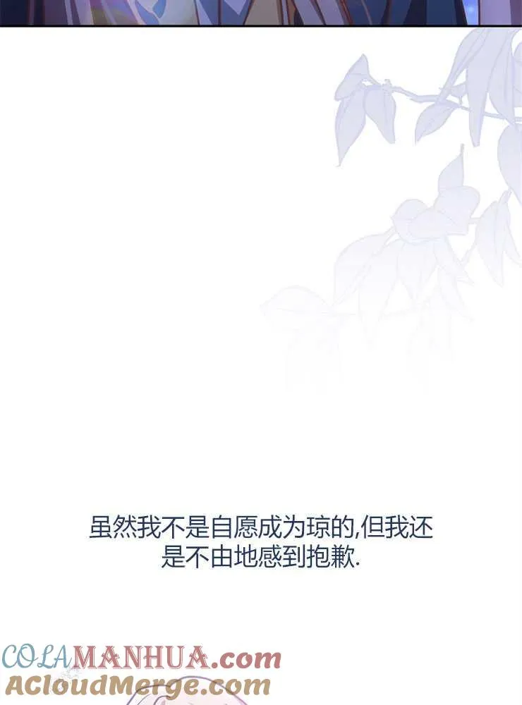 第04话84